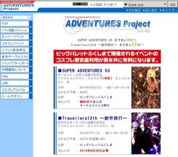 ADVENTURES in 郡山48