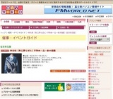 栄光枝（染工房らぱん）手染め一品一枚の服展