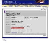 由紀さおり・安田祥子コンサートSongs With Your Life Concert〜歌は思い出写真館〜