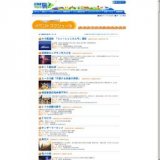 にいかっぷふるさと祭り