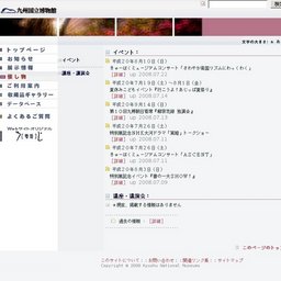 ７月１８日・金曜日の『きゅーはくカフェコンサート』