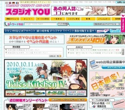 おでかけライブin松山132