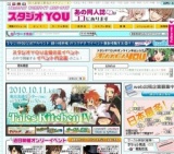 おでかけライブin松山132