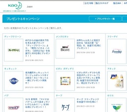 40代からの歯の喪失予防を考えた新ブランド「ディープクリーン」より、「薬用バイタル ハミガキ...