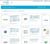 40代からの歯の喪失予防を考えた新ブランド「ディープクリーン」より、「薬用バイタル ハミガキ...