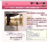 没後10年　小倉遊亀版画作品展　同時開催・絵画逸品歳末謝恩セール