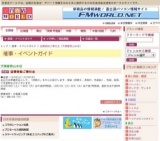 迎春掛軸ご奉仕会