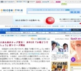 大泉＆鈴井タッグ復活！ 来年3月『水曜どうでしょう』新シリーズ開始