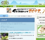 男女共同参画セミナー◆女性応援講座 （第1回）「もっとPTAが楽しくなる！コミュニケーション術」