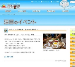 【冬の貴婦人】クリスマスローズフェスタ