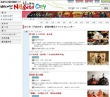 プラレール博 in NIIGTA 【開催中止】