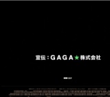 映画「127時間」公開