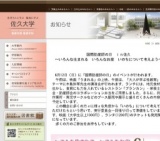 国際助産師の日　ｉｎ佐久