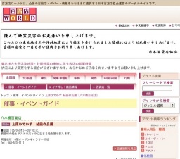 上原ひでかず 絵画作品展