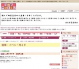 上原ひでかず 絵画作品展