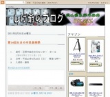 第34回たまの市民音楽祭