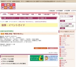 映画上映会「毎日かあさん」