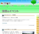 香りのばらまつり 早朝開園