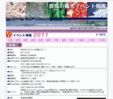 夏休み子どもシルク教室２０１１
