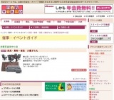 家具・敷物・寝具 大蔵ざらえ