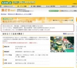 はたらくくるま大集合！