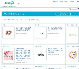 「マイクロバブ ローズ＆ネロリの香り」を抽選で100名様にプレゼント！