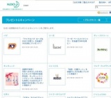 「マイクロバブ ローズ＆ネロリの香り」を抽選で100名様にプレゼント！