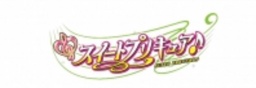 スイートプリキュア♪ ショー