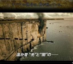 映画「インモータルズ-神々の戦い-」公開