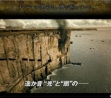 映画「インモータルズ-神々の戦い-」公開