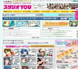 おでかけライブin松山140 同人感謝の日2011