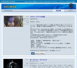 るろうに剣心 公開