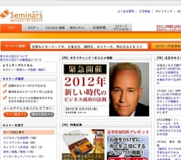 [セミナー] ハリウッドで活躍する有名日本人俳優たちに教えた発音トレーニング法。世界的発音矯...