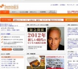 [セミナー] ハリウッドで活躍する有名日本人俳優たちに教えた発音トレーニング法。世界的発音矯...