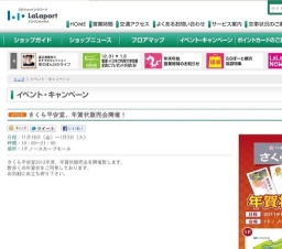 KUJYAKU(カリヨン)生演奏会