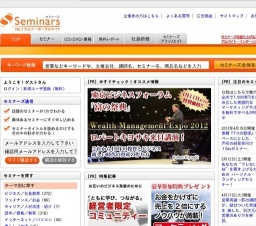 [セミナー] 【大阪4/28】人生が劇的に変わっていく、夢実現行動計画セミナー