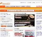 [セミナー] 【大阪4/28】人生が劇的に変わっていく、夢実現行動計画セミナー