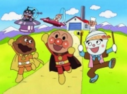 それいけ！アンパンマン ショー