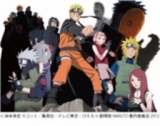 『ＮＡＲＵＴＯ』がやってくる