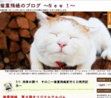 菊重精峰　第８弾オリジナルアルバム「お山の恋話」発売記念コンサート