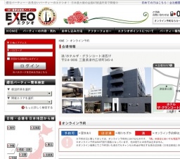 三重県発!!～初夏の夜景イルミネーション観賞恋バスツアー～　25vs25 