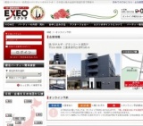 三重県発!!～初夏の夜景イルミネーション観賞恋バスツアー～　25vs25 