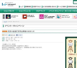 デニッシュパン MIYABI 〜期間限定出店〜