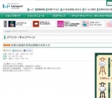 デニッシュパン MIYABI 〜期間限定出店〜