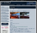 10月5日（10/5)大阪パーティ社会人サークルe-venz  