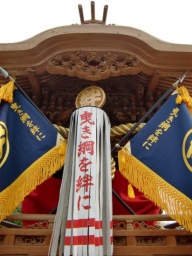 滋賀県立びわ湖こどもの国どんぐりフェスタ 被災地応援だんじり曳行プロジェクト