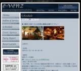 10月21日（10/21)大阪パーティ社会人サークルe-venz  