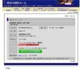 STARDUST REVUE LIVE TOUR「B.O.N.D」