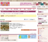 現代人気作家版画展