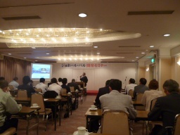 MM2Hビザ&マレーシアジョホールバル不動産投資セミナー 京都セミナー